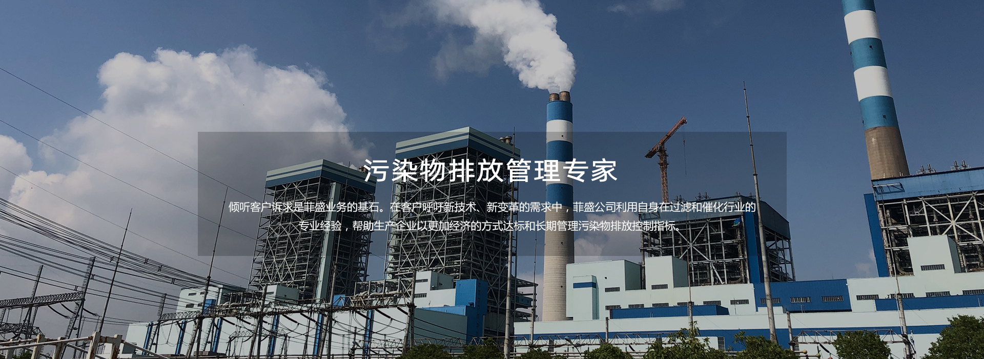 煙臺鋼格板公司